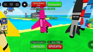 видео по roblox объедините ядерную бомбу