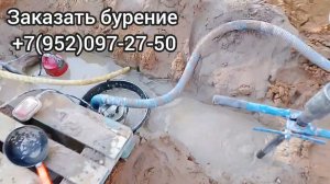«Сложнее не бывает: бурение абиссинской скважины в Липово, открытие сезона 2026».