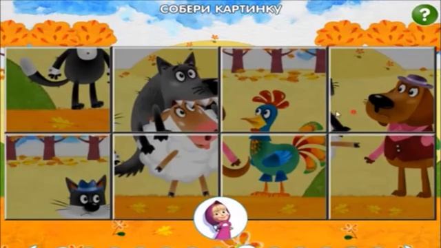 МАША_И_МЕДВЕДЬ_МУЛЬТФИЛЬМ_-_МАШИНЫ_СКАЗКИ_ТРИ_ПОРОСЁНКА_-_МУЛЬТИК_МАША_И_МЕДВЕДЬ_-_ИГРА смотреть онлайн
