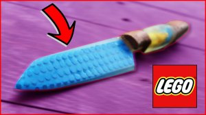 НОЖ ИЗ ЛЕГО И ЭПОКСИДНОЙ СМОЛЫ - Как сделать нож из LEGO и эпоксидной смолы#