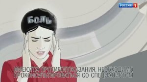 Рекламные блоки и анонсы (Россия 1 11.10.2017)