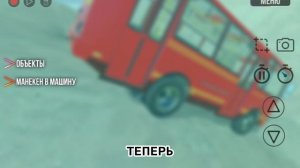 автобус ПАЗік под воду в нижнегороске в Україні