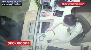 Ограбление Сбербанка в Ростове-на-Дону. [02.02.2016] #весьростов