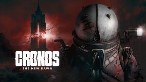 Cronos The New Dawn - прохождение СтРиМ 4 )