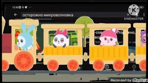 Железнодорожный транспорт