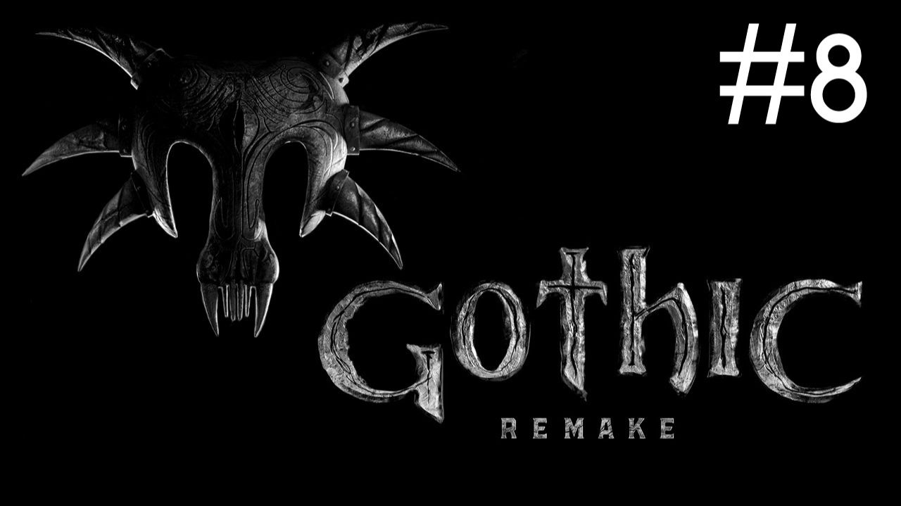 Готика 1: Переделанная | Gothic 1: Remake | часть 8 смотреть онлайн