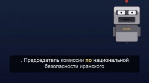 КСИР ударил по местам дислокации ВС США на Ближнем Востоке