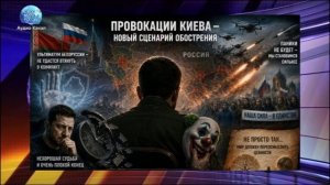 Зеленский на краю: экстрасенс предрекла неожиданный поворот в судьбе украинского лидера