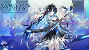 Wuthering Waves 3.5 Yangyang: Xuanling: анимация выпадения