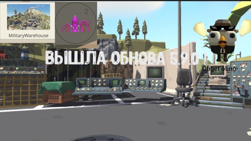 Вышла обнова в чикен ган!!!! 5.9.0 вышла 🎉🎉🎉🎉🎉🎉🎉🎉🎉🥳🥳🥳🥳🥳🥳🥳🥳 смотреть онлайн