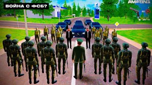 Война с ФСБ? СНЯЛИ ЛИДЕРА АРМИИ в GTA CRMP! Разговор с лидером ФСБ на AMAZING ONLINE