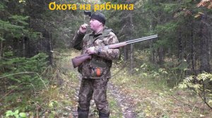 BULT:Hunting simulator-охота в Якутии(осень,рябчик)