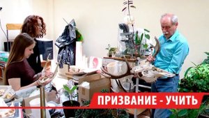 Братский педагог с 42-летним стажем стал Заслуженным учителем России