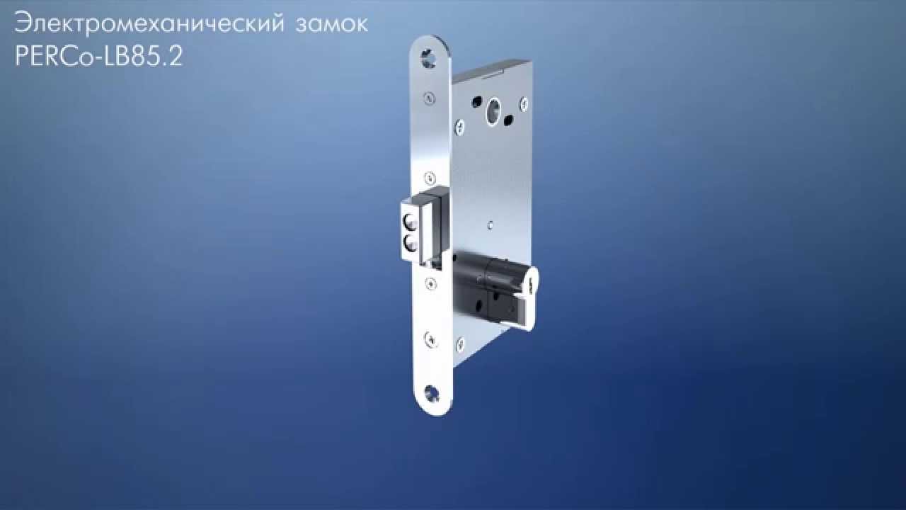 PERCo-LB85.2 - Замок электромеханический врезной смотреть онлайн