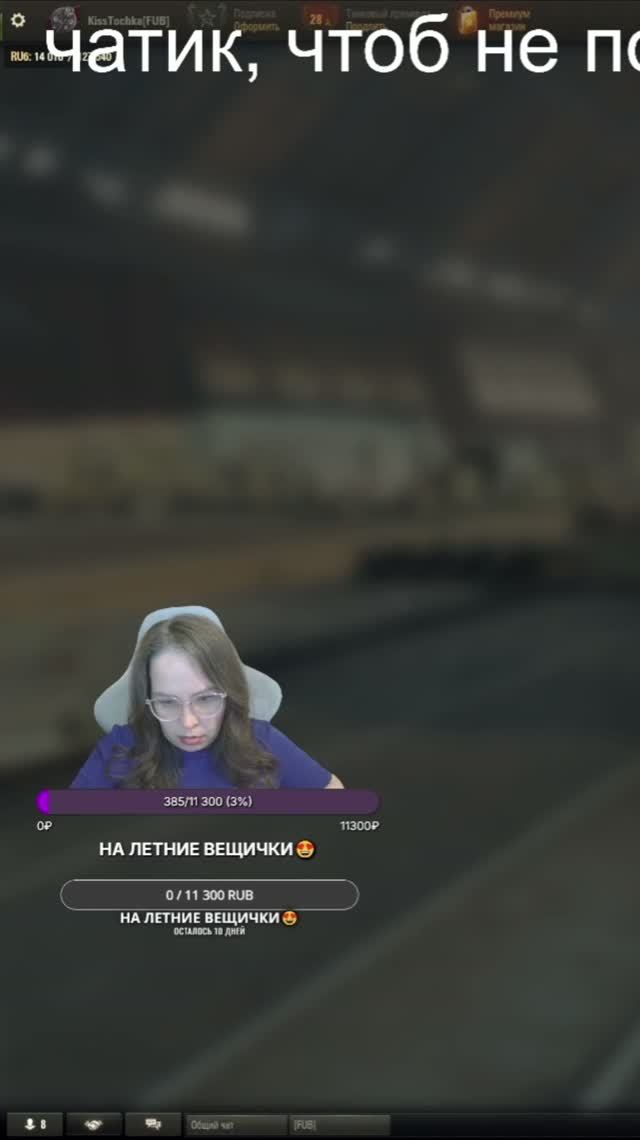 Пошевелила телефон😂😆