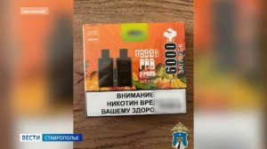 У жительницы Лермонтова изъяли табачную и никотиносодержащую продукцию на 1,2 млн рублей
