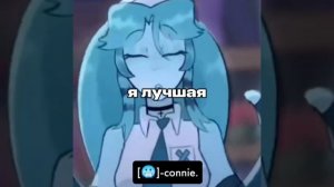 я лучше вос😏