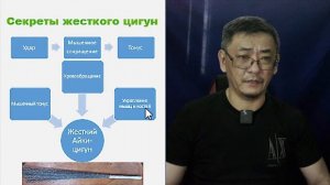 Сергей Ли. Как использовать дачу для укрепления костей и профилактики остеопороза