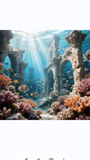 Приятное видео часть 2