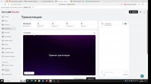 играем вместе