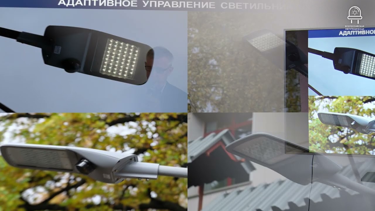 АСУ БРИЗ в реальных проектах Умных городов и АХО смотреть онлайн