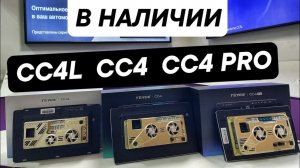 TEYES CC4 Что нового? #авто #teyes #магнитола #topway #carplay