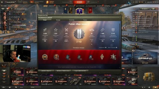 T54 HEAVY ХОРОШИЙ АП? / Мир Танков смотреть онлайн