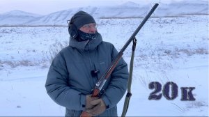 Добро пожаловать в мир охоты с 20-м калибром! 🎯