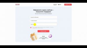 КАРТА ХАЛВА - условия рассрочки в 2026 году \ ЧТО НОВОГО? СТОИТ ЛИ БРАТЬ?