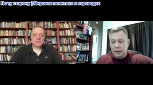 Станислав Крапивник - Александр Меркурис: Мои глаза открылись современной России. Стереотипы умерли