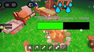 играем 99 ночей с сестрой
