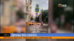 Москва из резиновой превратилась в тонущую из за мощного ливня