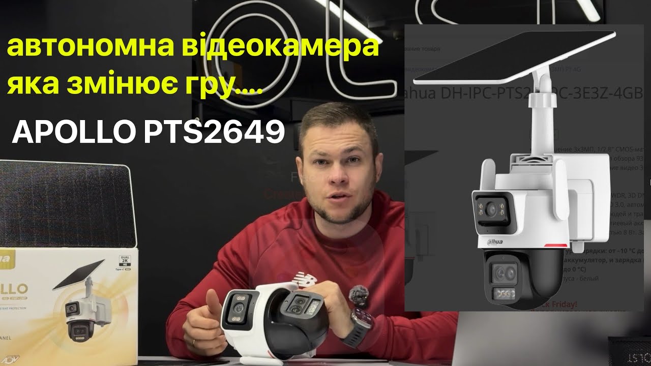 100% автономна відеокамера IP відеокамера Dahua DH-IPC-PTS2649C-3E3Z-4GB20 3+3МП PT 4G