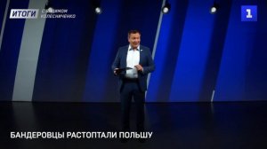 Зеленский придумал «победу» | Румыния поглотит Молдавию | Польша против бандеровцев | Крым выстоял!