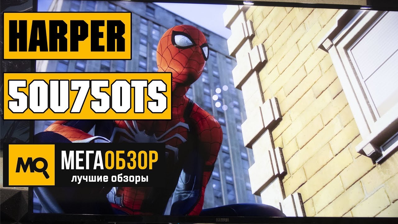 HARPER 50U750TS обзор 4К-телевизора смотреть онлайн