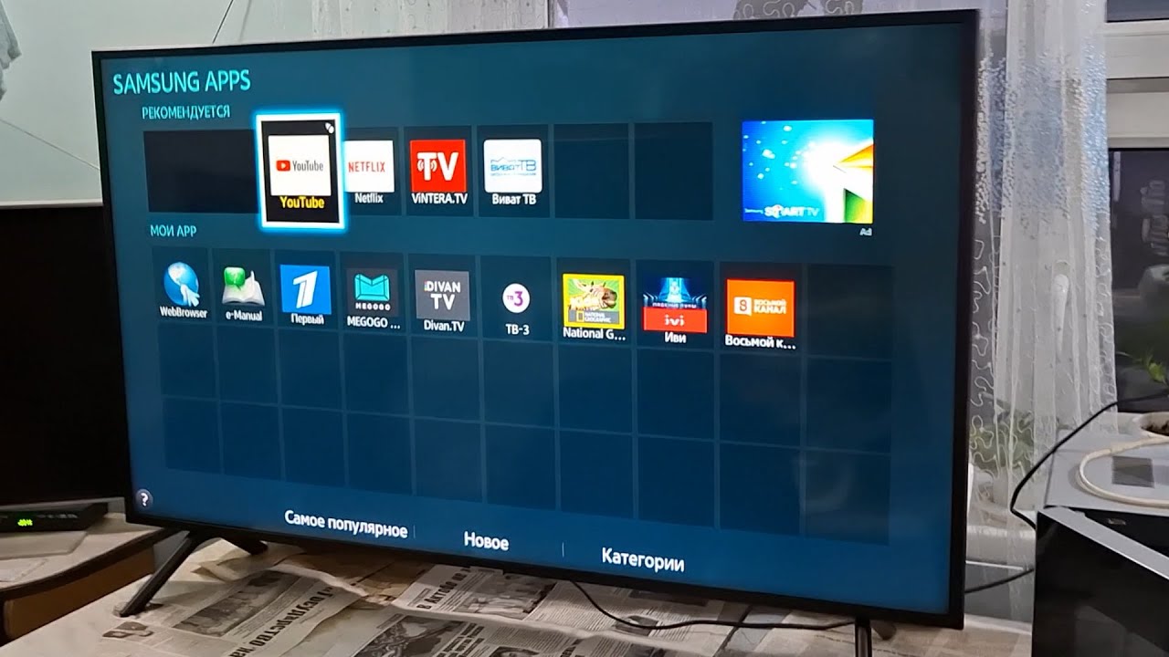 Samsung Frankenstein UE49NKJ5700 (мат.плата от UE40J5200/корпус от UE49NU7100/матрица от UE49K5100) смотреть онлайн