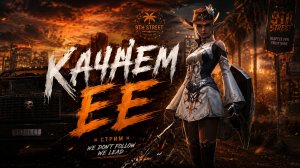 CМОТРИМ CEMETERY  LU4 НА Unreal Engine 5  / Lineage 2