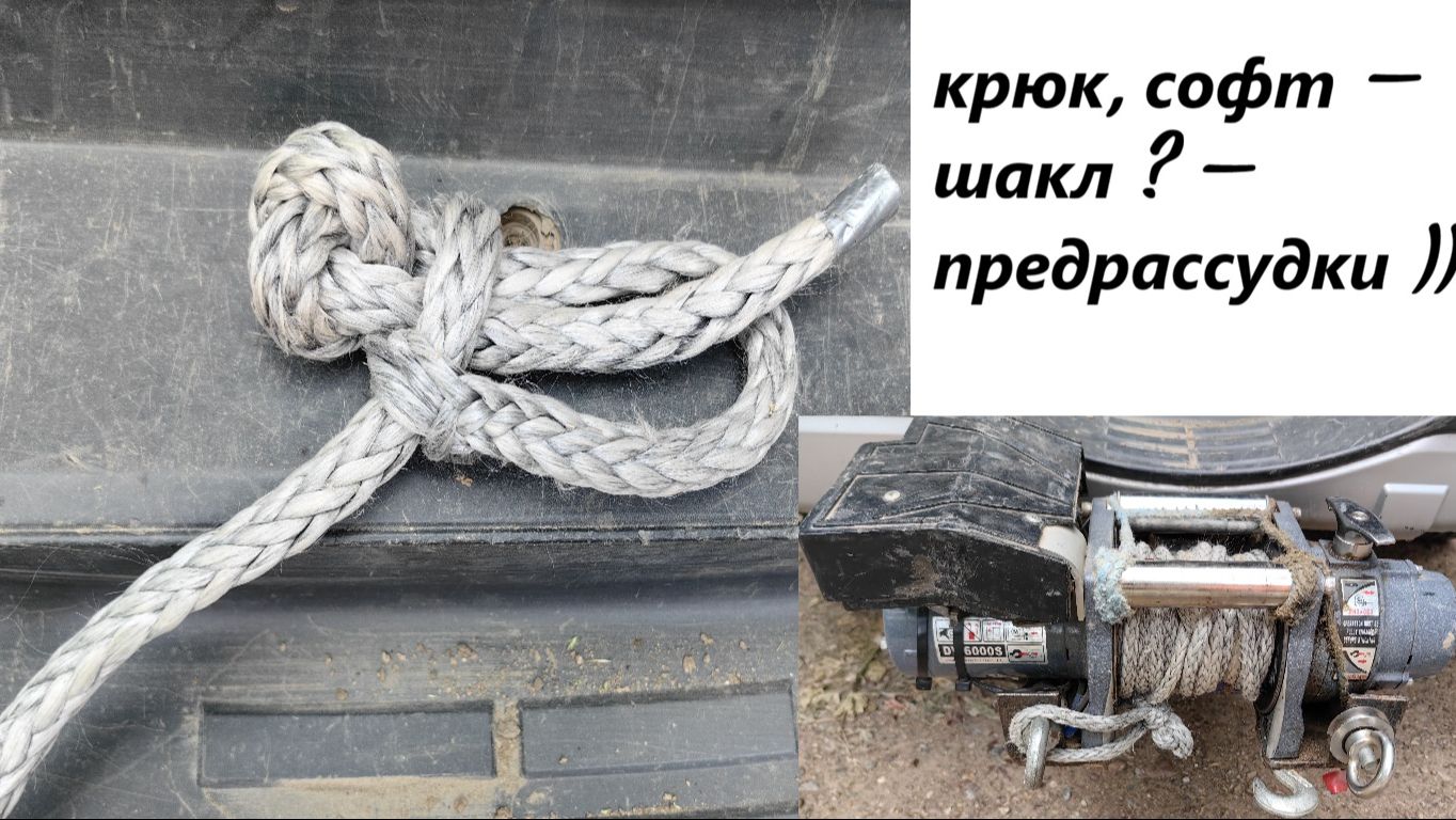 петля/софтшакл  на тросе