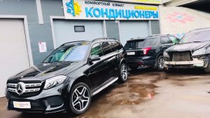 MERCEDES GLS сИлИкАгЕль промывка с ГАРАНТИЕЙ 🔝🤝 МЕРСЕДЕС GLS 166 167 силикагель , РЕШЕНИЕ #1 👍👍👍