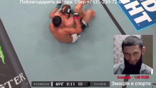 Андрей Пуляев - Нурсултон Рузибоев, полное видео боя на турнире UFC Баку смотреть онлайн