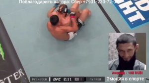 Андрей Пуляев - Нурсултон Рузибоев, полное видео боя на турнире UFC Баку