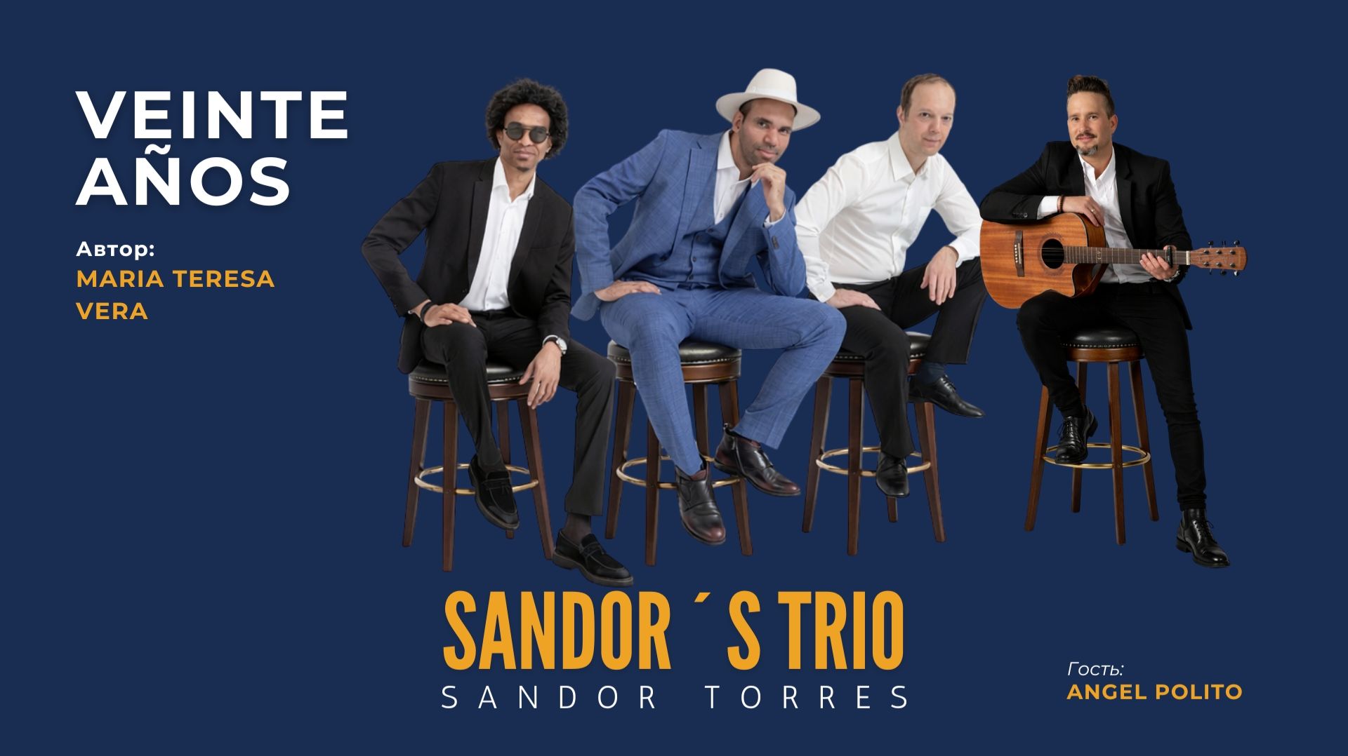 Veinte años - Sandor's Trio