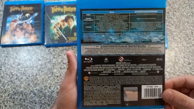 Распаковка Blu-ray дисков Гарри Поттер + Подарок от подписчика | ДИСКОМАН смотреть онлайн
