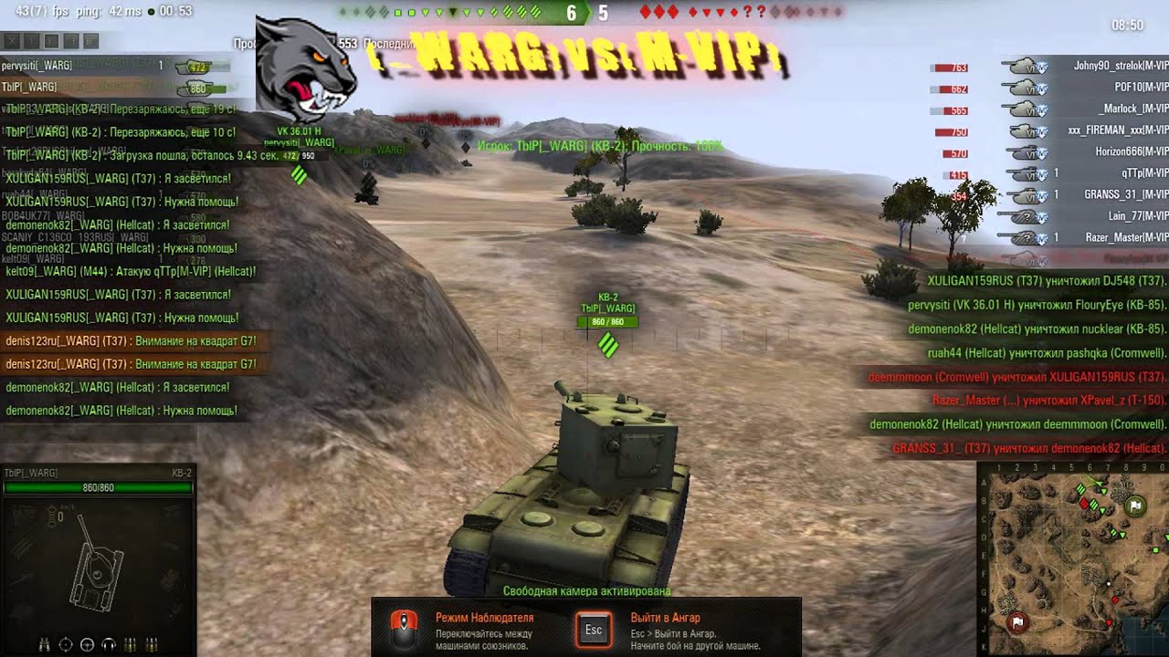 [_WARG] Werewolves of Steel vs. [M-VIP] Malab V.I.P. Team. смотреть онлайн