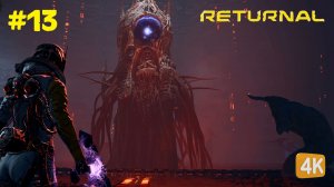 БАШНЯ СИЗИФА ► Returnal #13