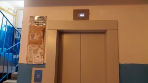 Заменили раритет :(  Лифт СЛЗ 2025 г.в. Домодедово, Корнеева 40 [П-2]