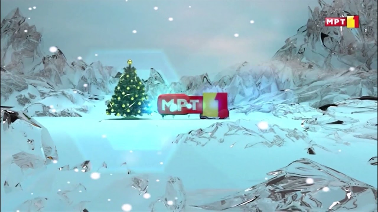 MRT 1 (МРТ 1) Christmas Ident смотреть онлайн