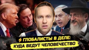 П ИВАНОВ. ⚡️ПЛАН В ДЕЙСТВИИ: ЕВРЕЕВ НАЧАЛИ МАССОВО ПЕРЕСЕЛЯТЬ В РФ?!