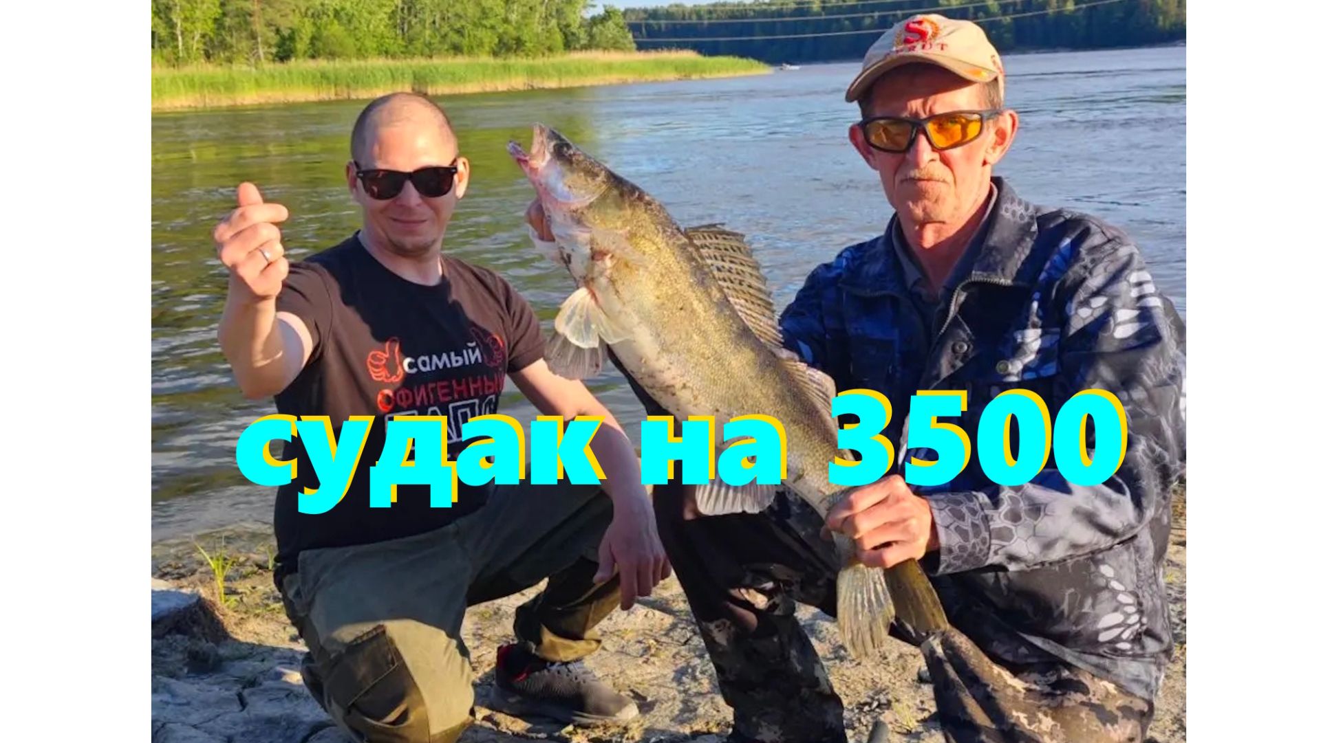 Форель,жерех, рыбалка.