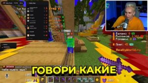 Я Скачал ЧИТЫ Чтобы Проверить АДМИНОВ на Сервере в Майнкрафт